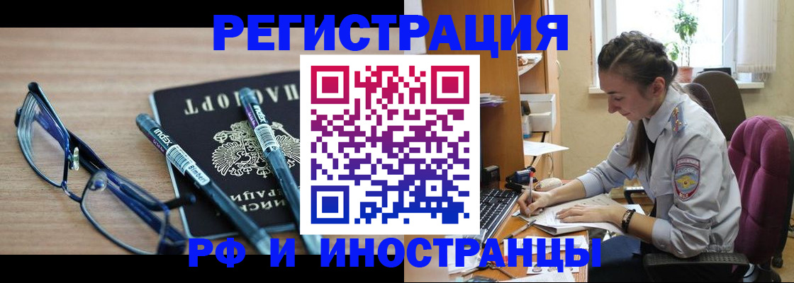 временная регистрация госуслуги в Асбесте